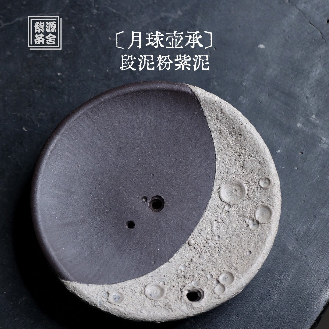 Yue Qiu - Dry Bubble Tray 江苏宜兴