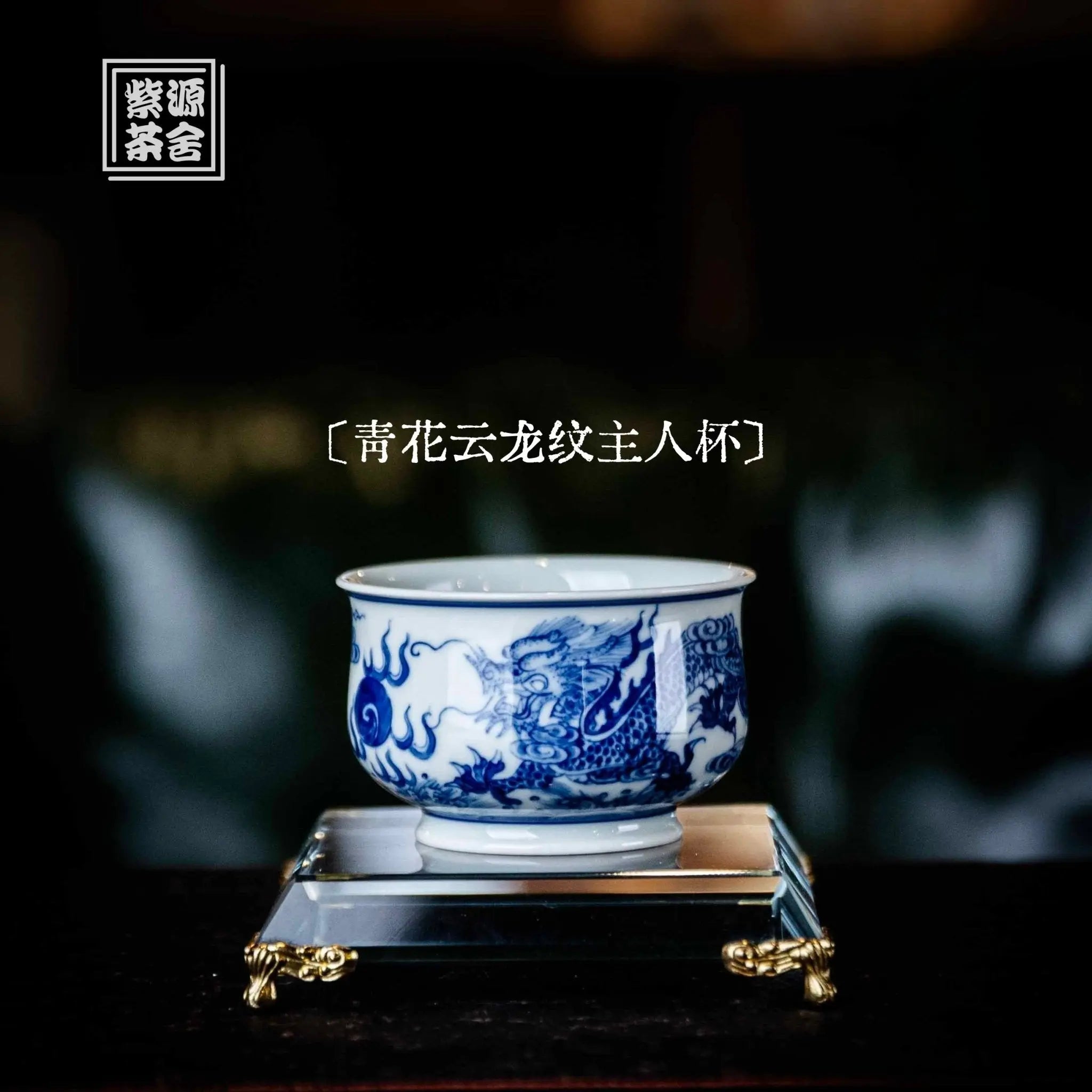 Yun Long 80cc - Jing De Zhen Porcelain Teacup zycschina
