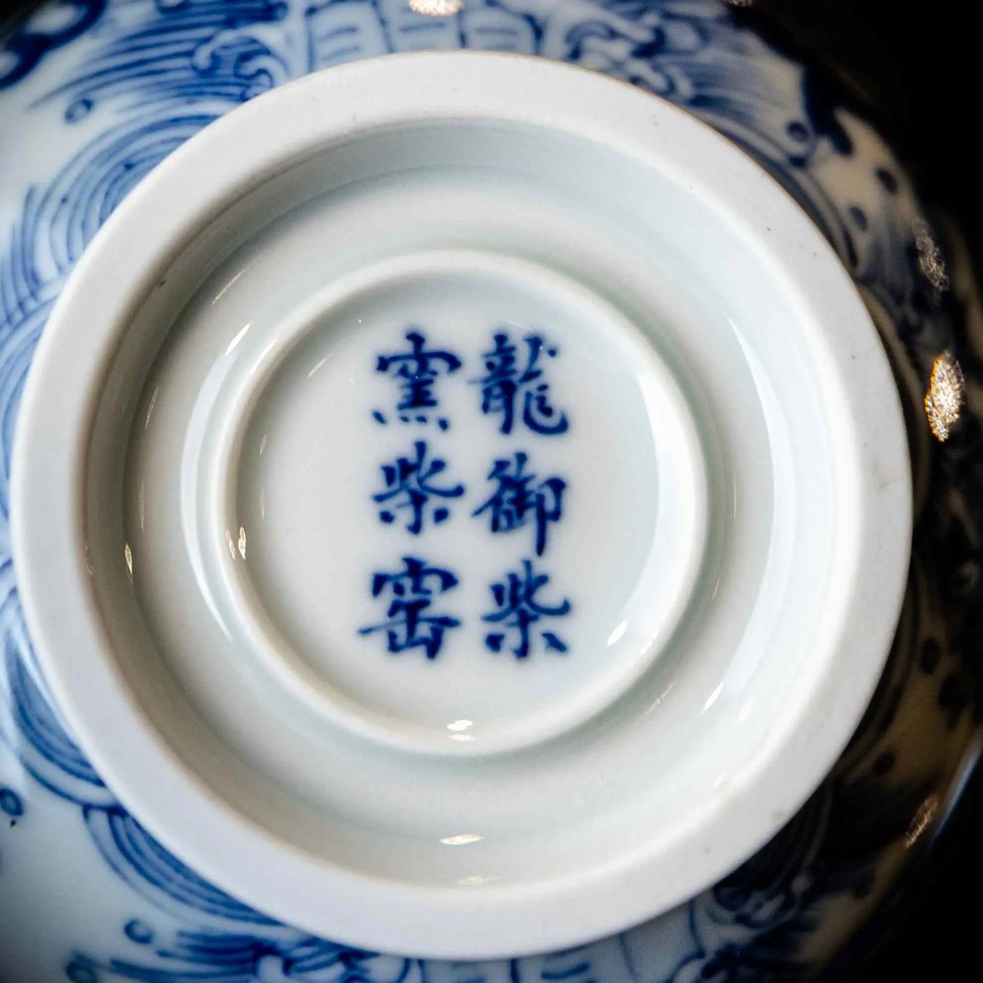 Yun Long 80cc - Jing De Zhen Porcelain Teacup zycschina