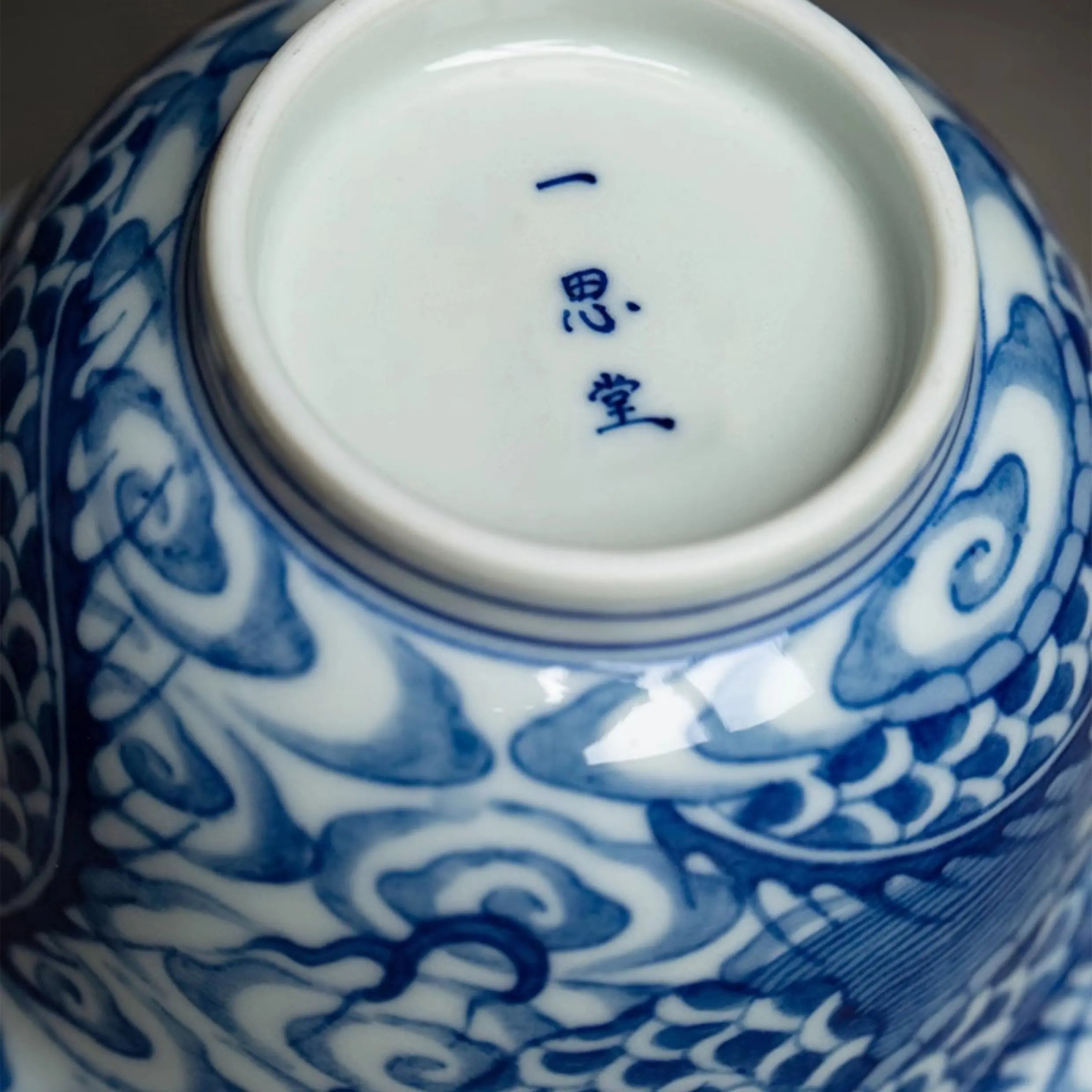 Yun Long Wen - Jing De Zhen Porcelain Gaiwan zycschina