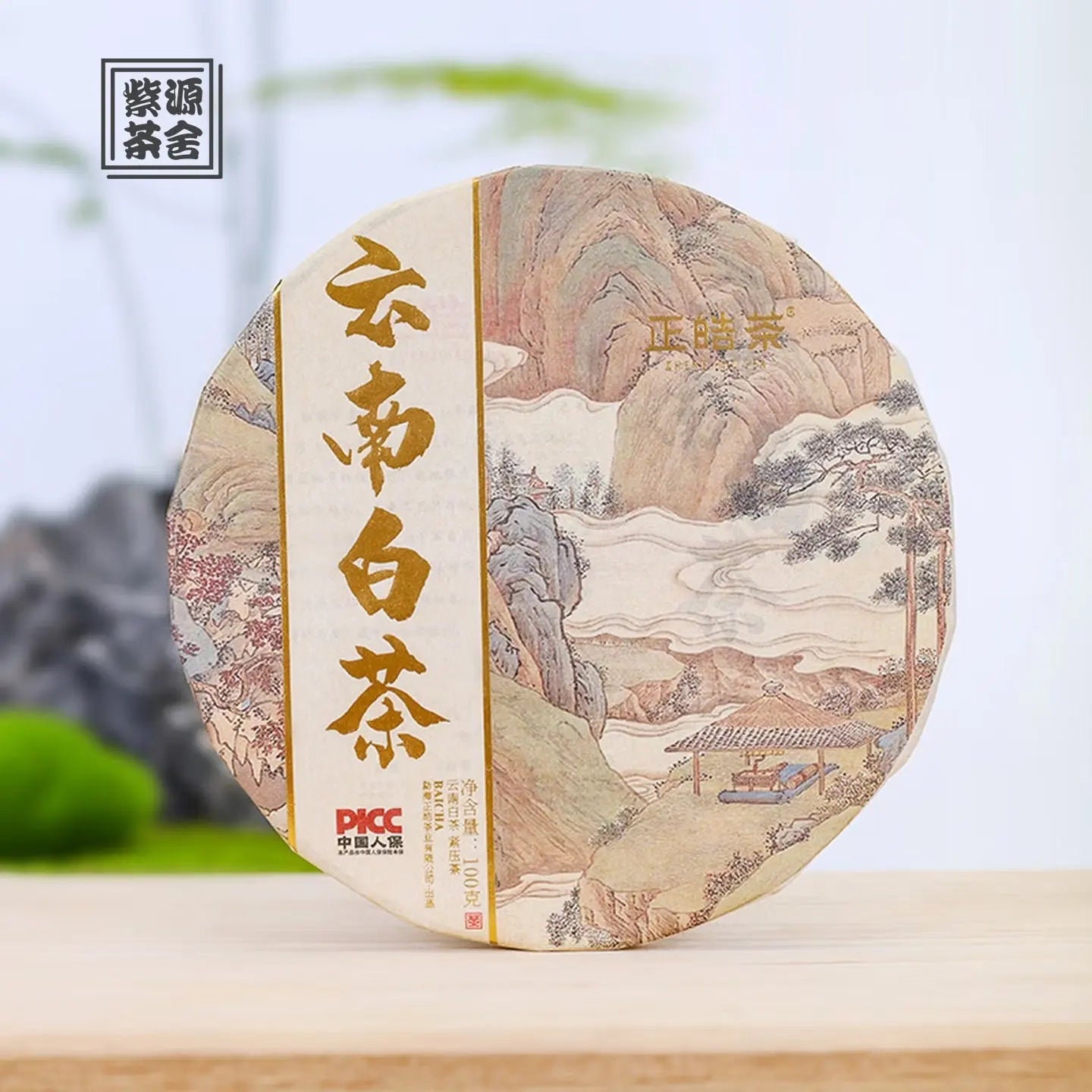 Yun Nan Bai Cha - White tea zycschina