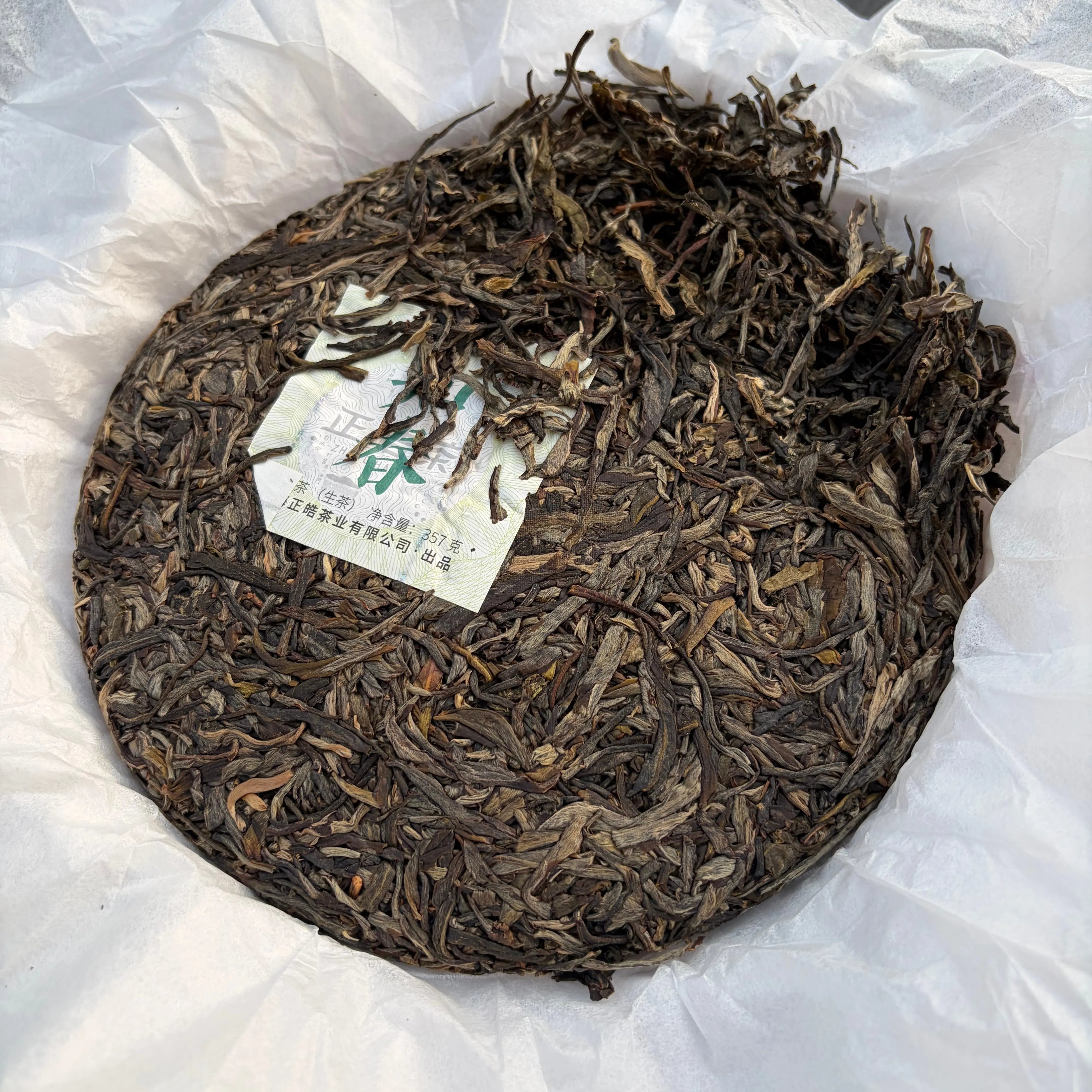 Zhi Chun Pu'er Tea - Fine Tea 【AB】 zycschina