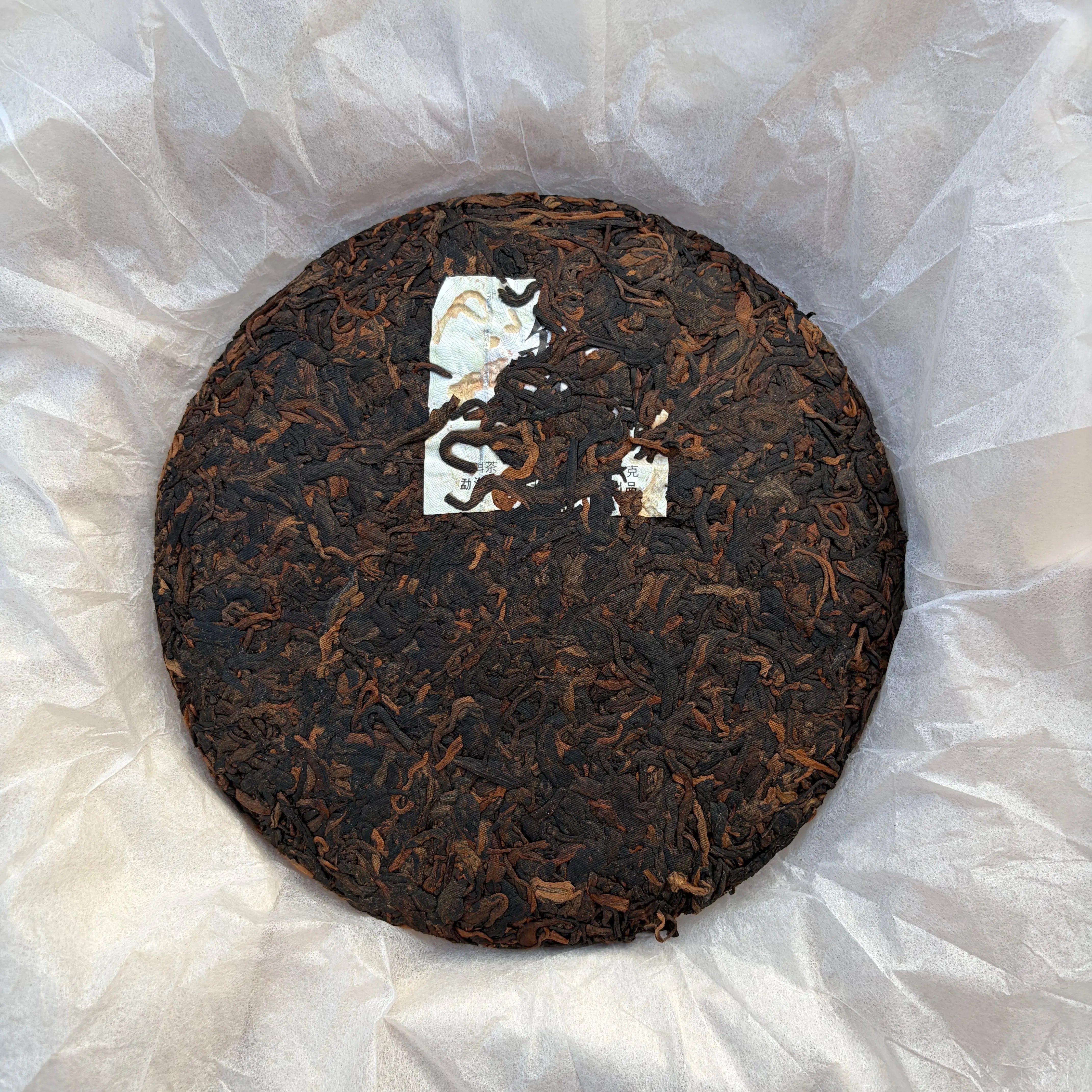 Zhi Wei Pu'er Tea - Fine Tea 【AC】 zycschina