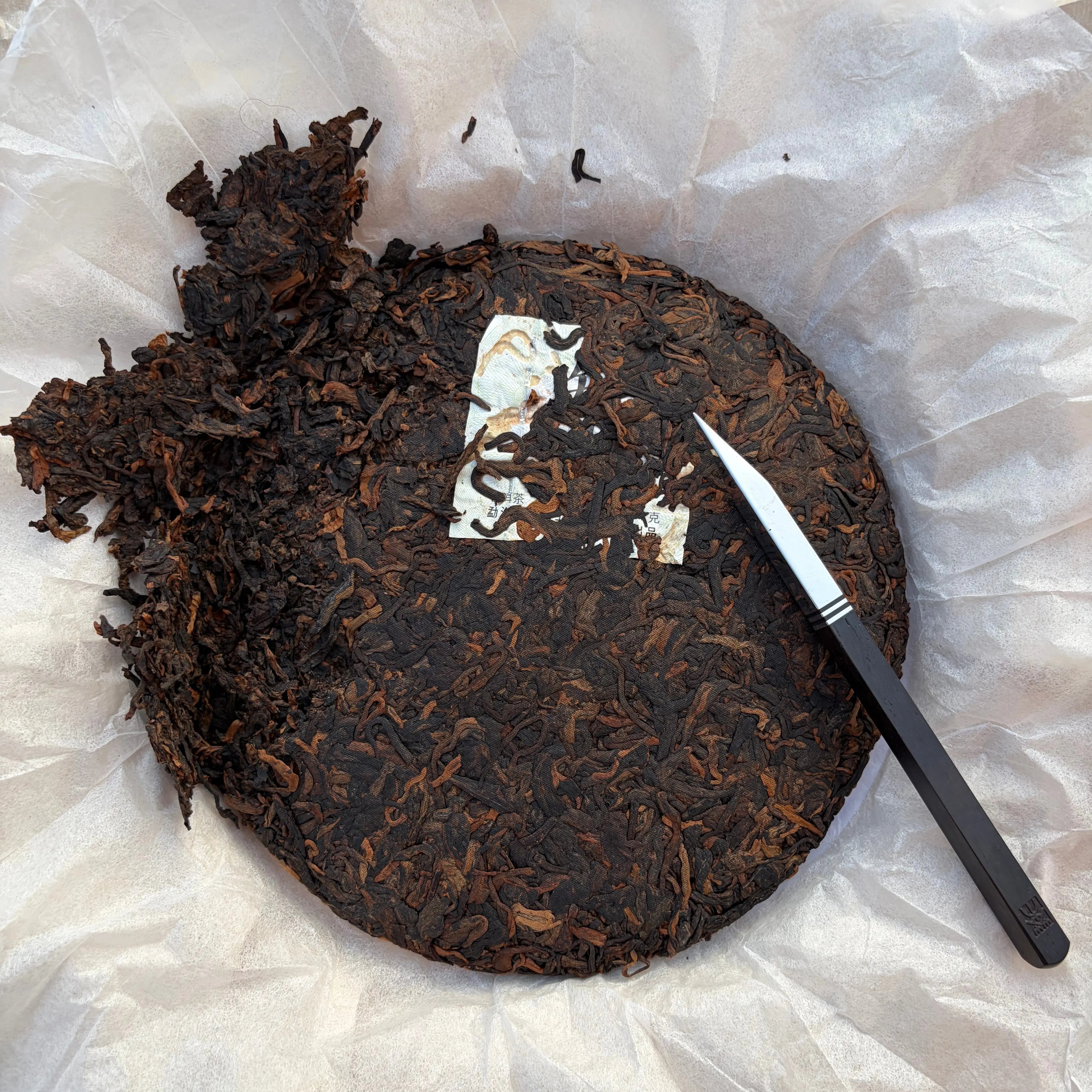 Zhi Wei Pu'er Tea - Fine Tea 【AC】 zycschina