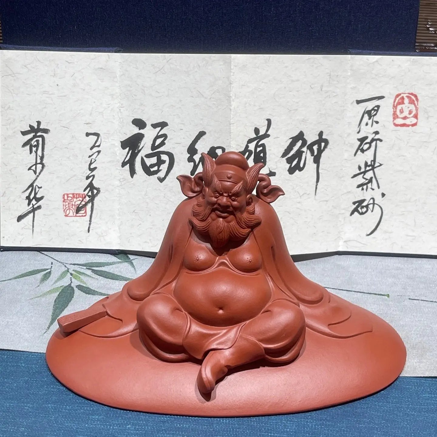 Zhong Kui Na Fu - Zisha Sculpture 江苏宜兴