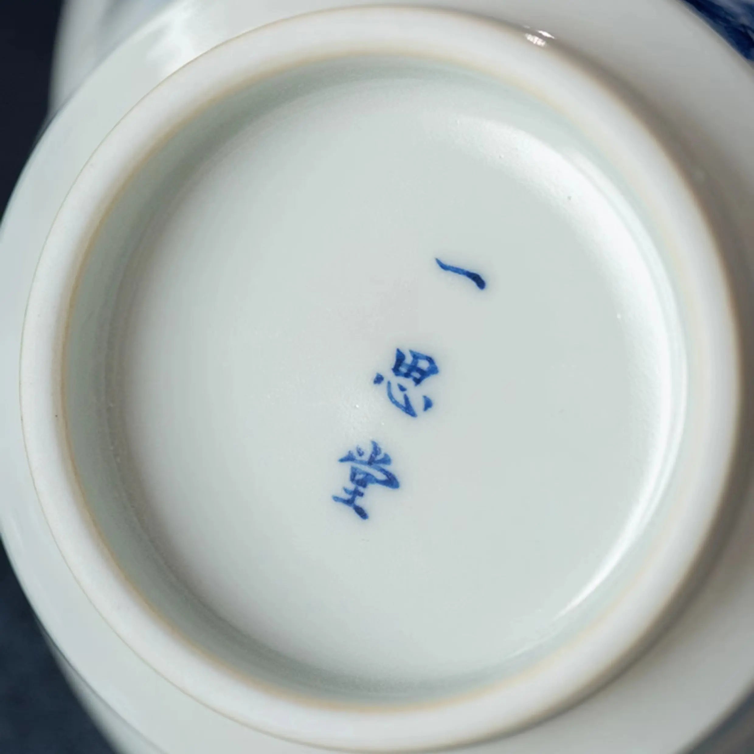 Zhou Xing Xi Gu - Jing De Zhen Porcelain Gaiwan zycschina