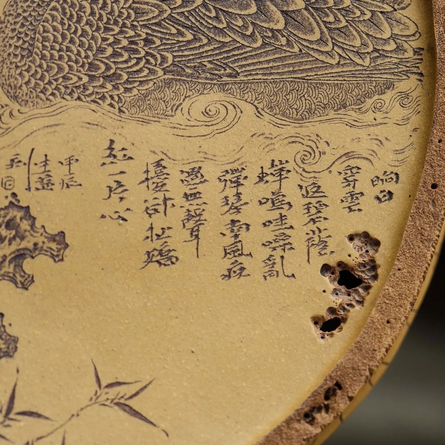 Zhu Bao Ping An - Dry Bubble Tray 江苏宜兴