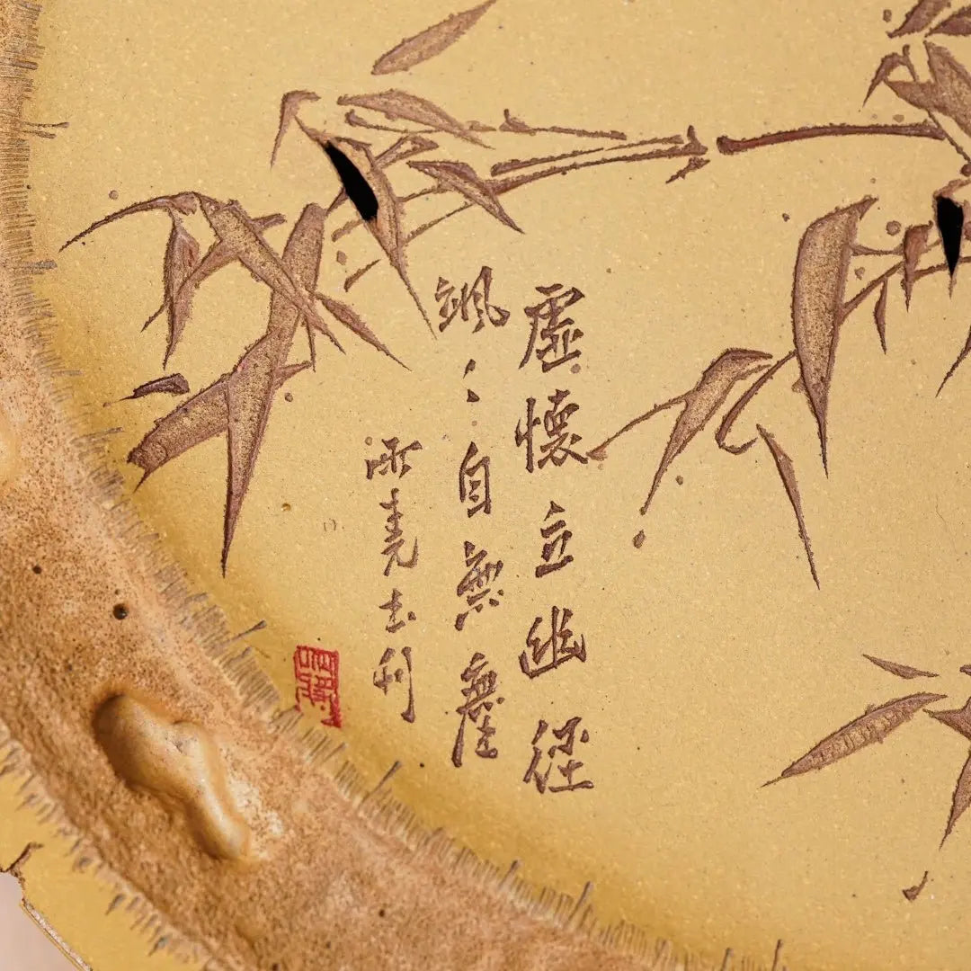 Zhu Bao Ping An - Dry Bubble Tray 江苏宜兴