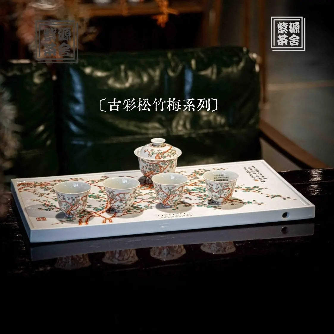 Zhu Song Mei - Jing De Zhen Porcelain Gaiwan zycschina
