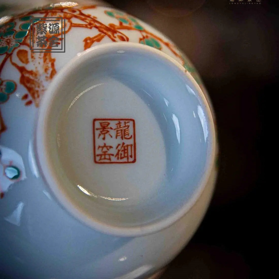 Zhu Song Mei - Jing De Zhen Porcelain Gaiwan zycschina