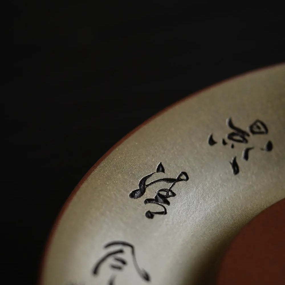 Zhu Yun - Dry Bubble Tray 江苏宜兴