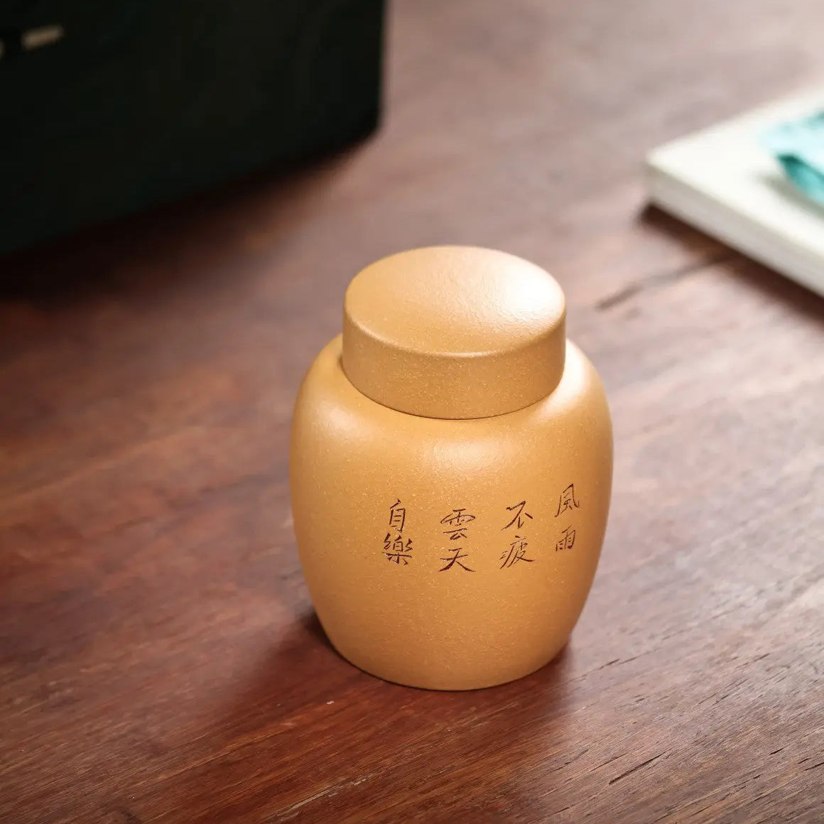 Zi Le - Yixing Handmade Zisha Teacan 江苏宜兴