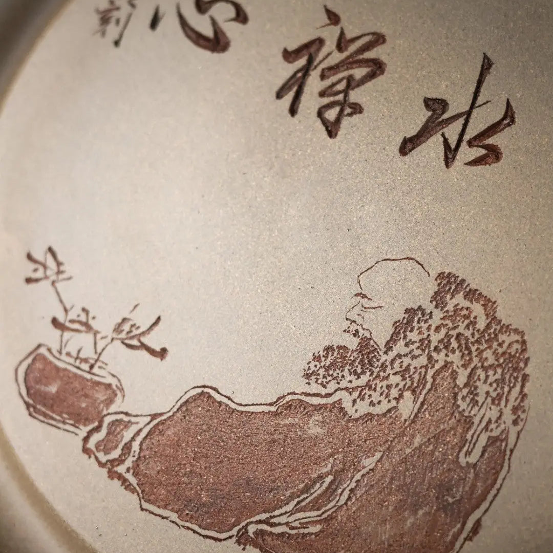 Zi Sha Hu Cheng - Dry Bubble Tray 江苏宜兴