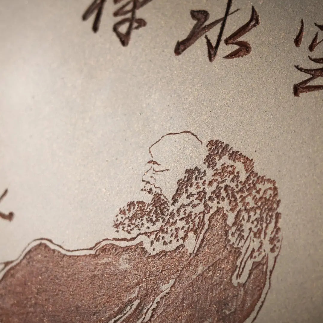 Zi Sha Hu Cheng - Dry Bubble Tray 江苏宜兴