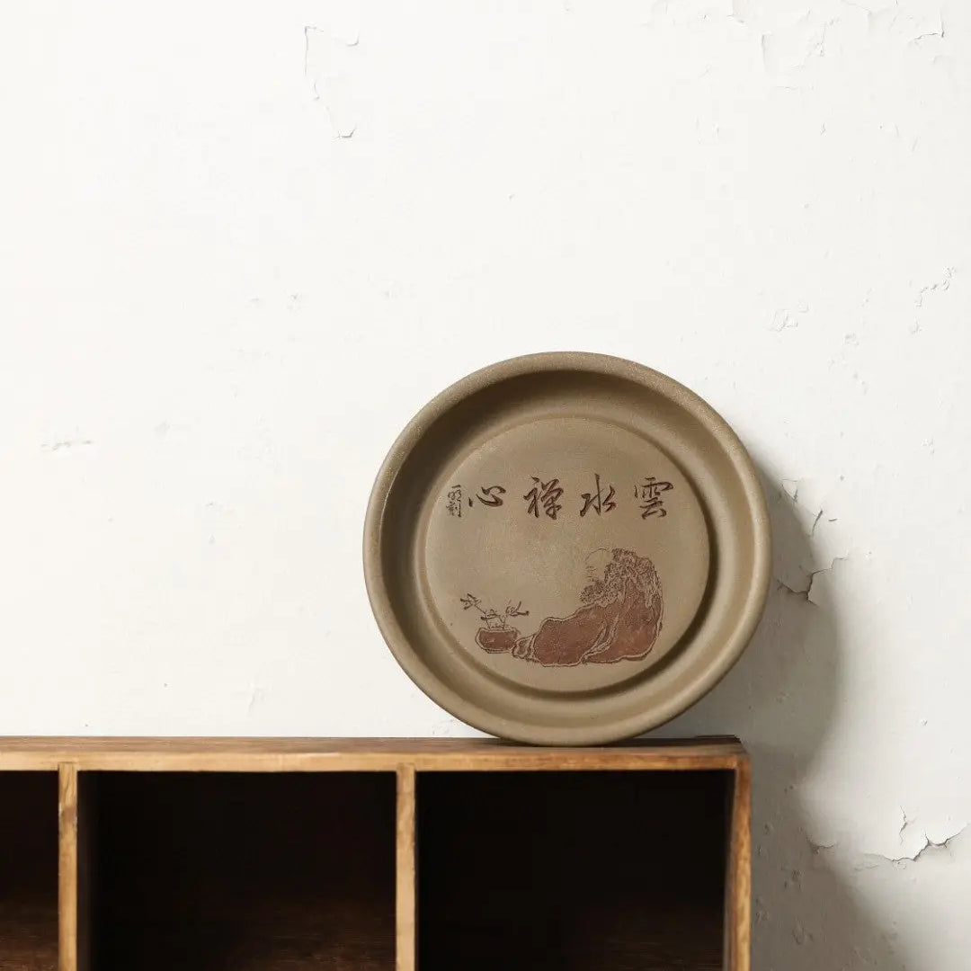 Zi Sha Hu Cheng - Dry Bubble Tray 江苏宜兴