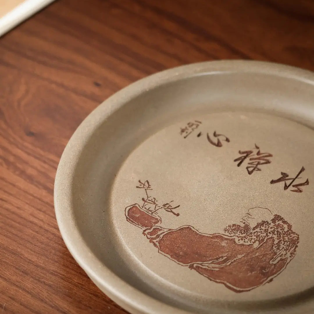 Zi Sha Hu Cheng - Dry Bubble Tray 江苏宜兴