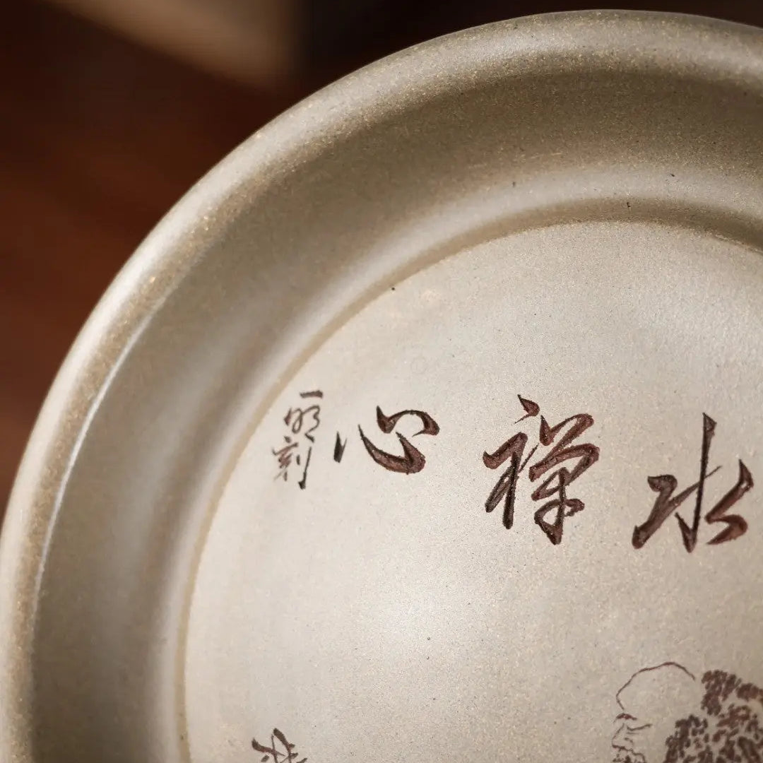 Zi Sha Hu Cheng - Dry Bubble Tray 江苏宜兴
