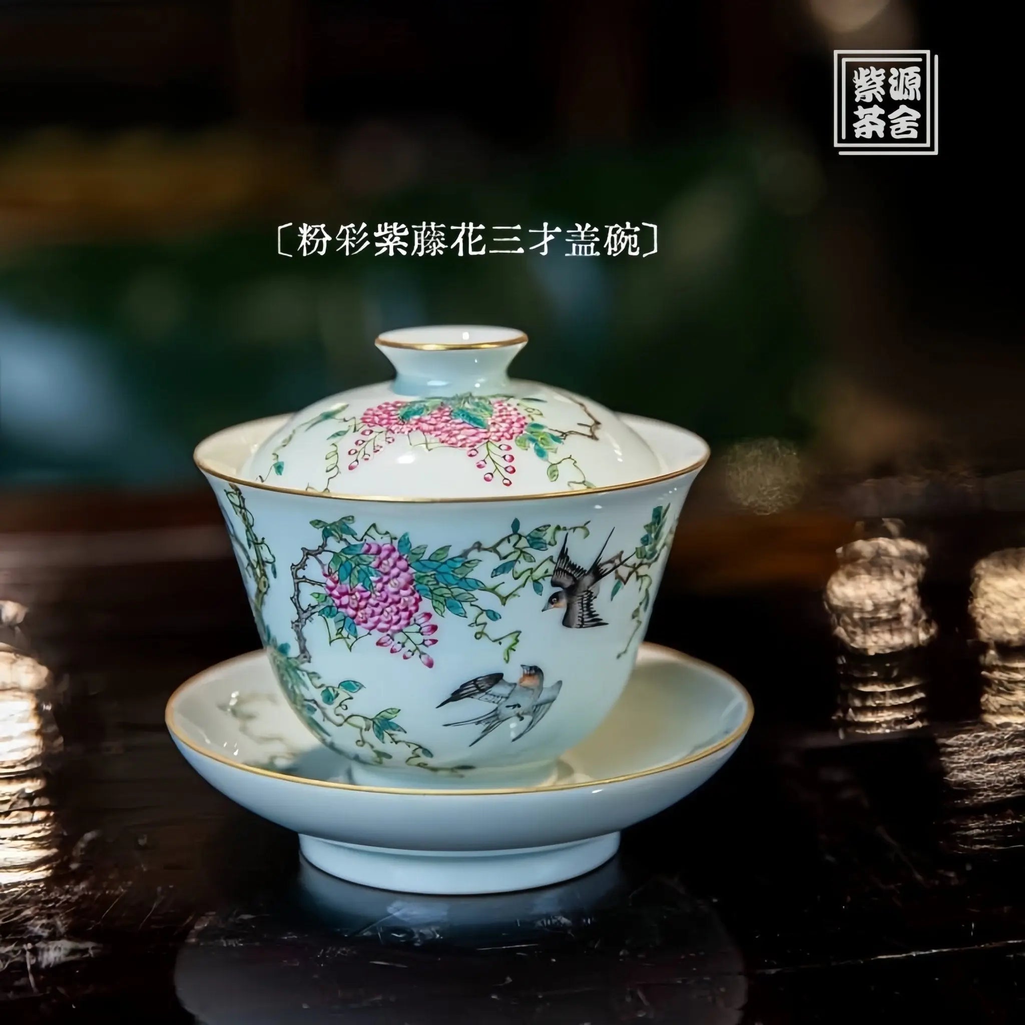 Zi Teng Hua 110cc - Jing De Zhen Porcelain Gaiwan zycschina