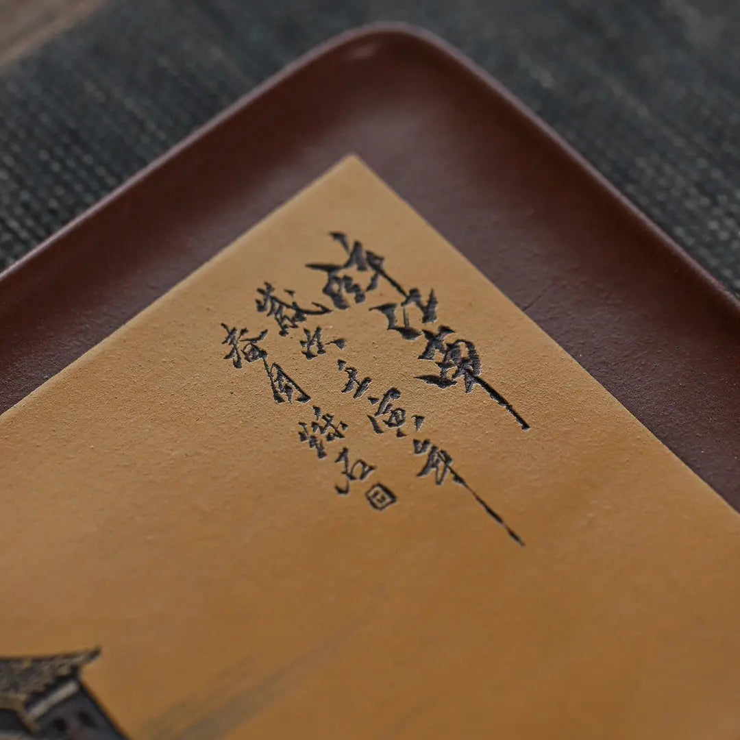 Zui Jiang Nan - Dry Bubble Tray 江苏宜兴