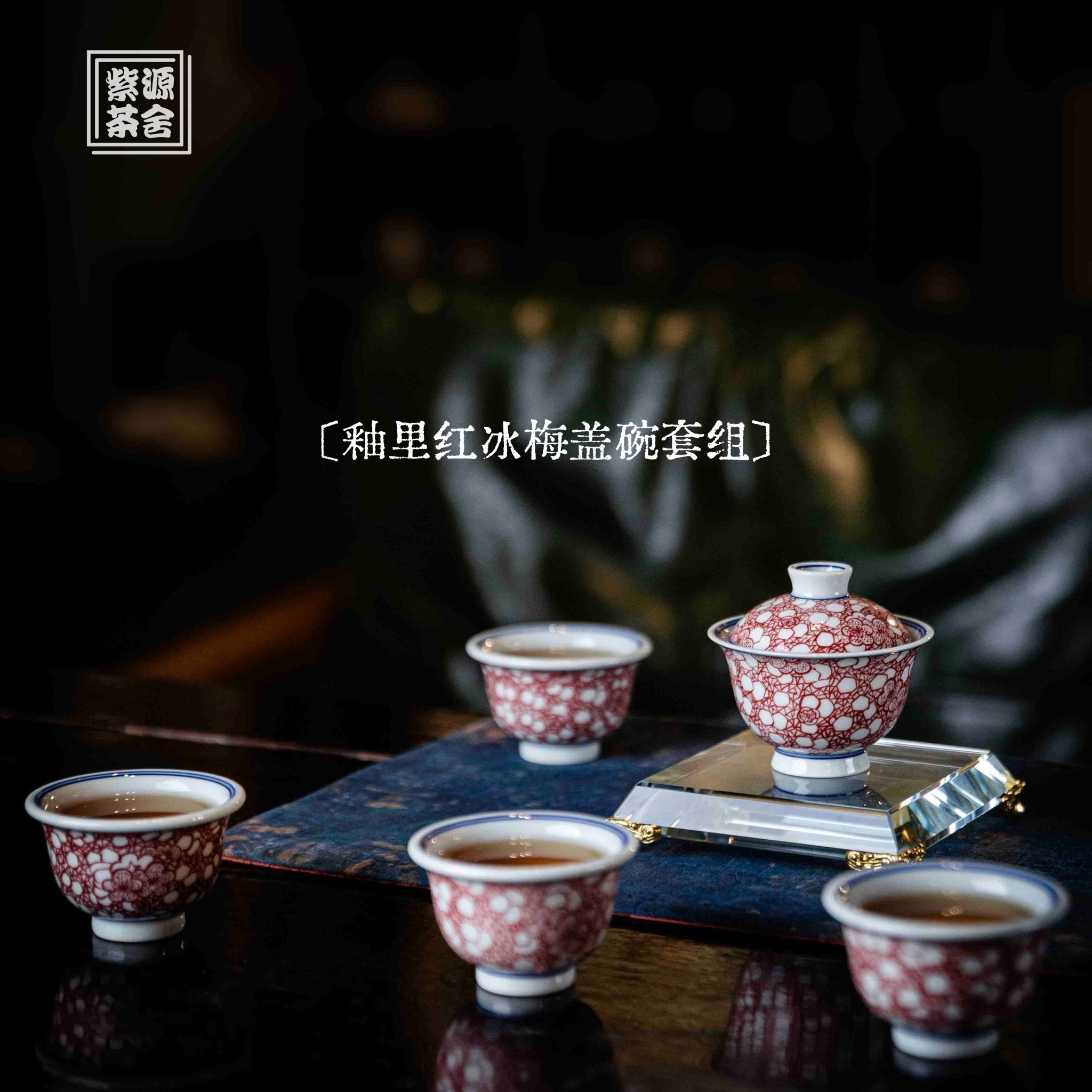 Bing Mei 80cc - Jing De Zhen Porcelain Gaiwan - zycs_China