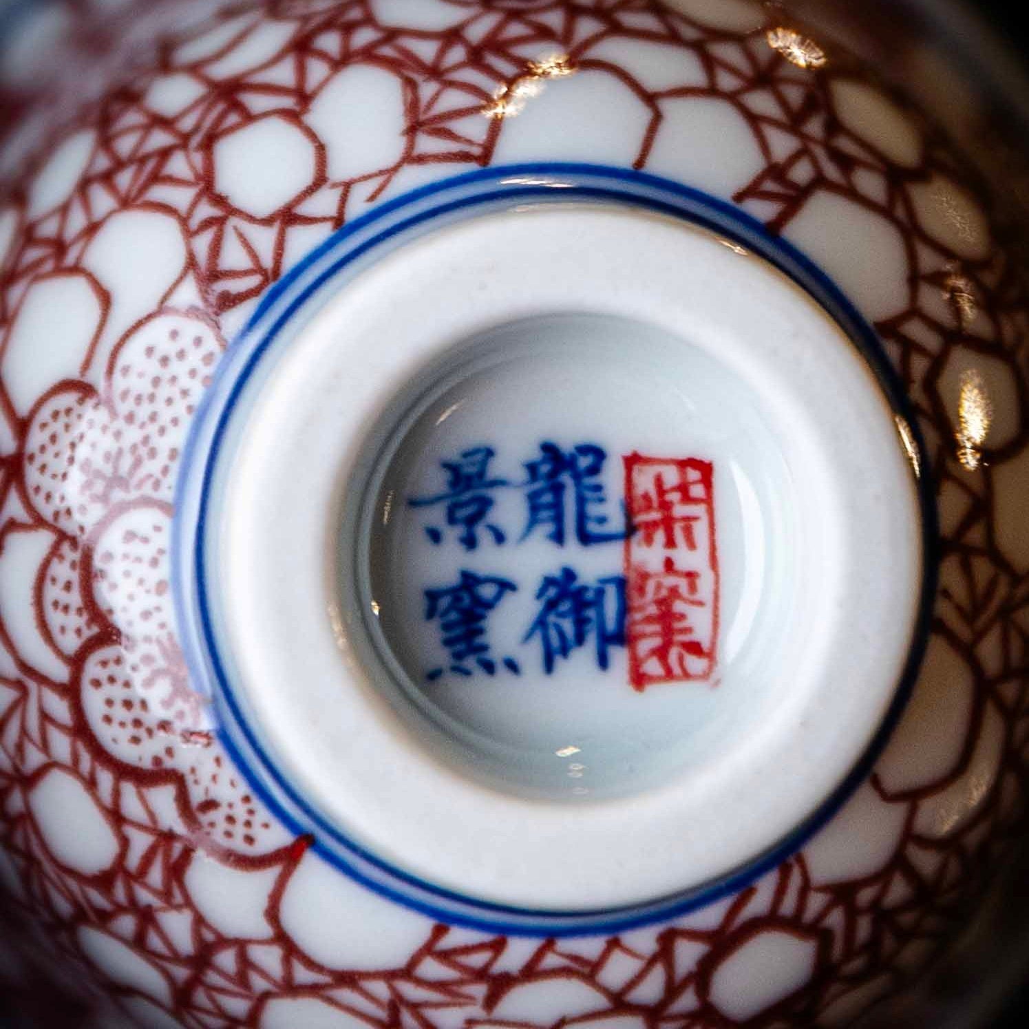 Bing Mei 80cc - Jing De Zhen Porcelain Gaiwan - zycs_China