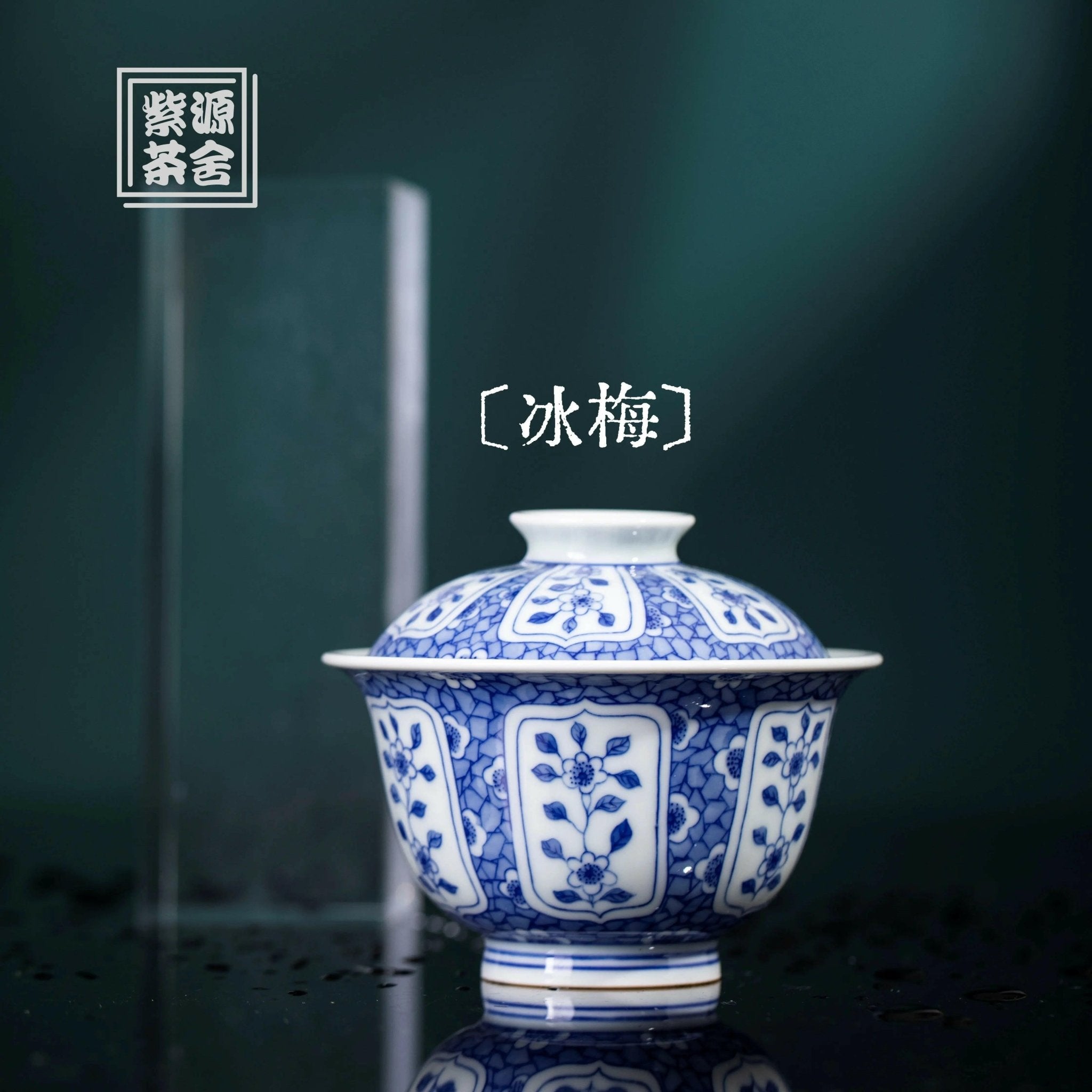 Bing Mei - Jing De Zhen Porcelain Gaiwan - zycs_China - tea - teapot