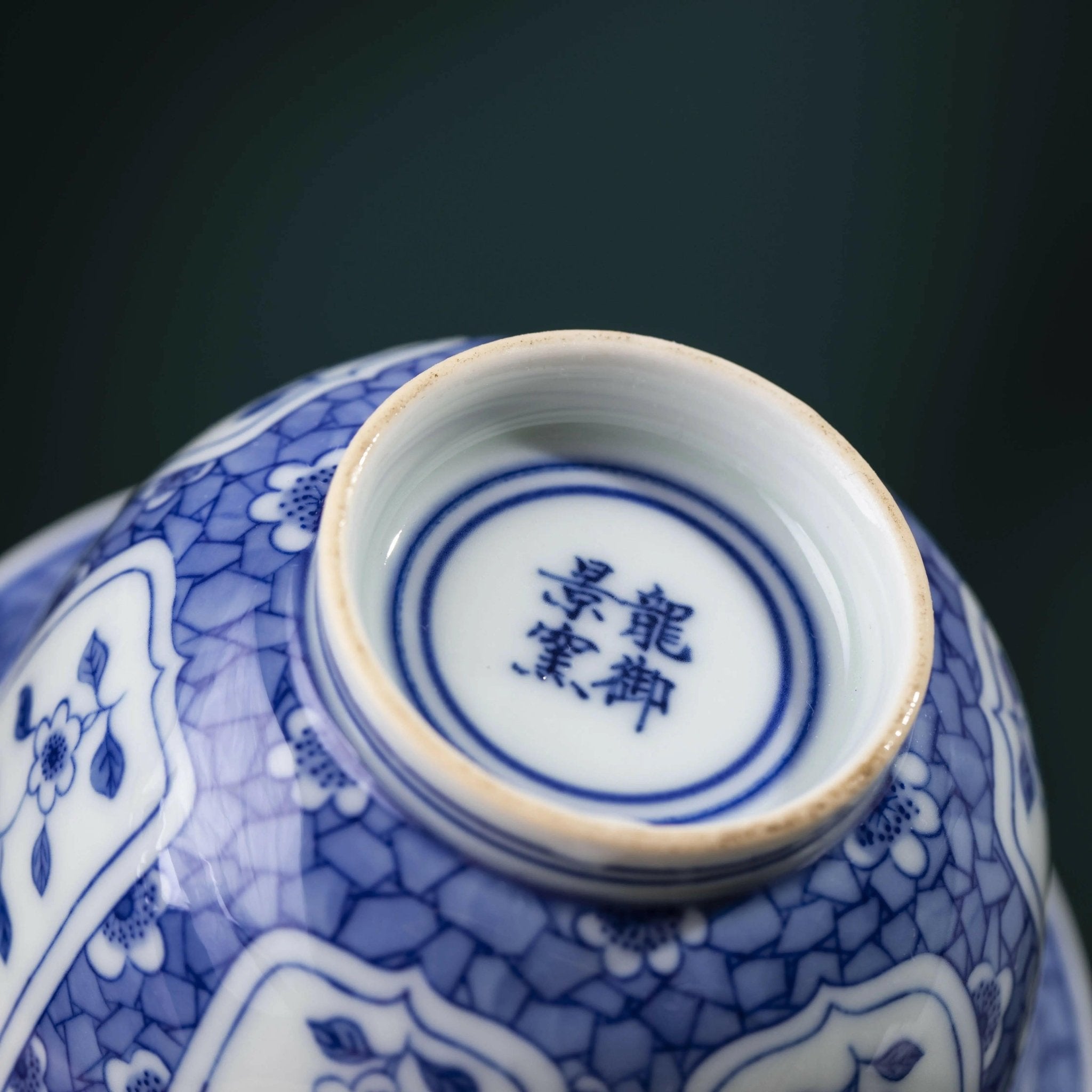 Bing Mei - Jing De Zhen Porcelain Gaiwan - zycs_China - tea - teapot