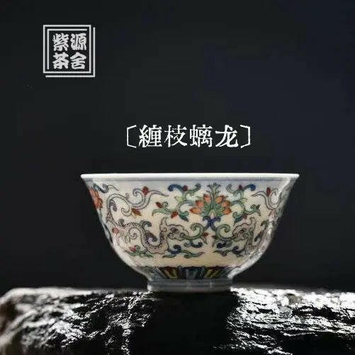 Chan Zhi Chi Long - Jing De Zhen Porcelain Teacup - zycs_China - tea - teapot
