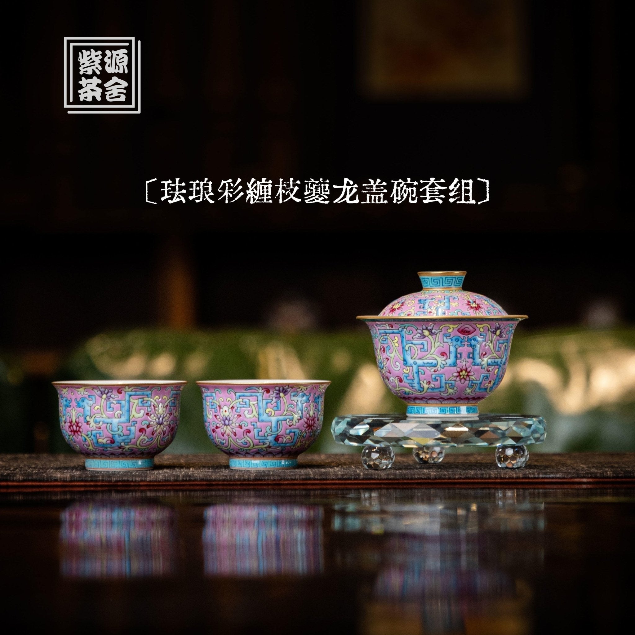 Chan Zhi Kui Long 90cc - Jing De Zhen Porcelain Gaiwan zycschina