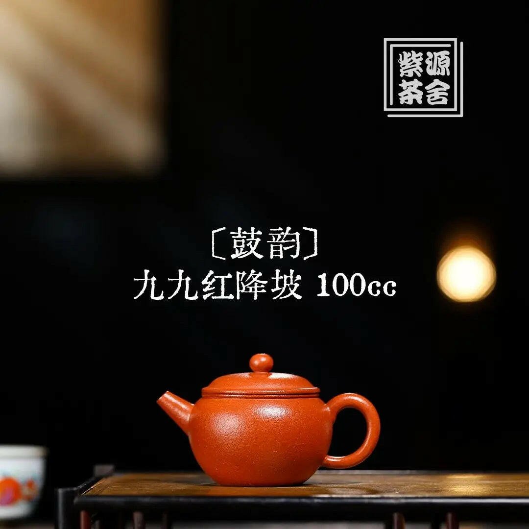 Gu Yun 100cc - Yixing Handmade Teapot - zycs_China - tea - teapot