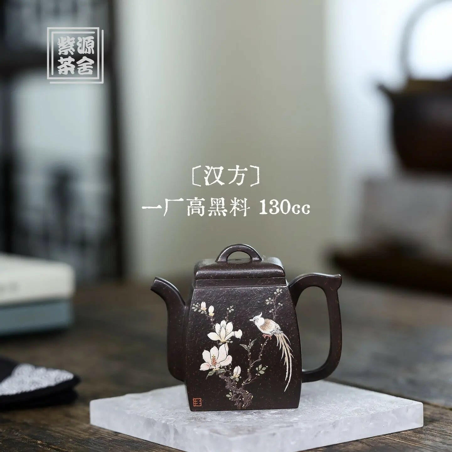 Han Fang 130cc - Yixing Handmade Teapot - zycs_China - tea - teapot