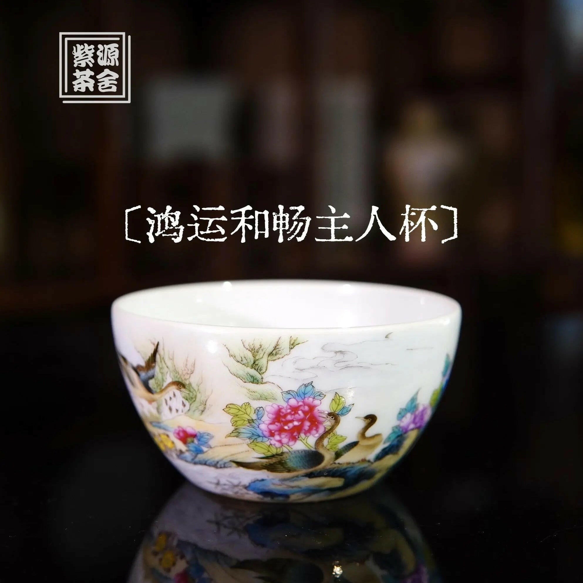 Hong Yun He Chang Zhu Ren Bei - Jing De Zhen Porcelain Teacup - zycs_China - tea - teapot