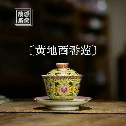 Huang Di Xi Fan Lian - Jing De Zhen Porcelain Gaiwan - zycs_China - tea - teapot