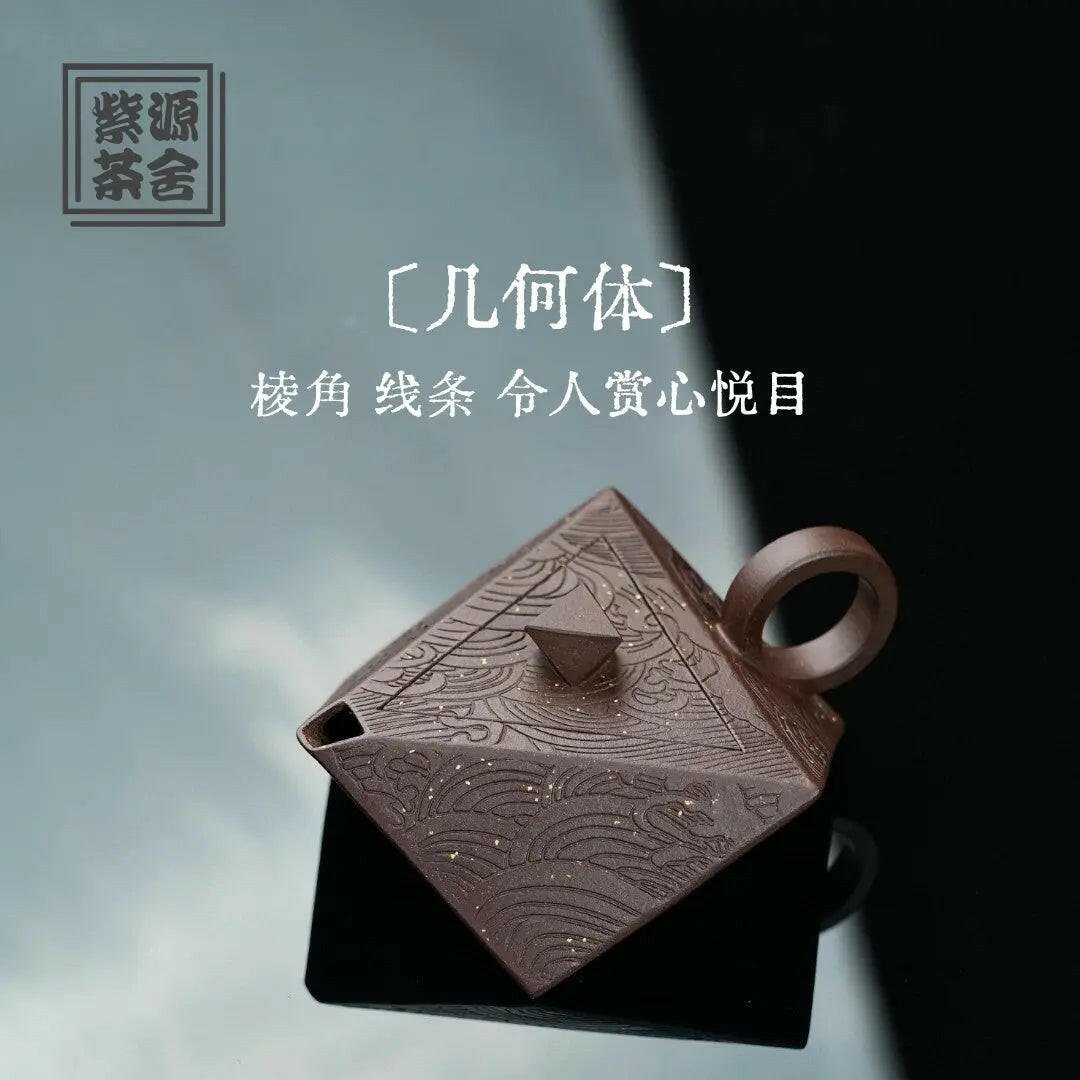 Ji He Ti 85cc - Yixing Handmade Teapot - zycs_China - tea - teapot
