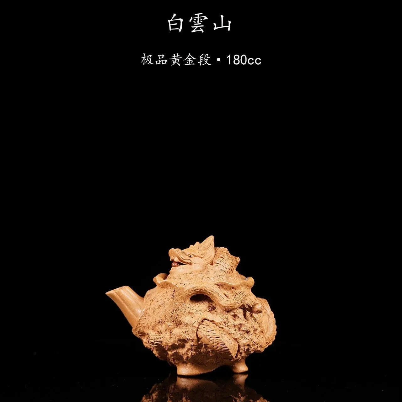 Jin Long Gong Chun 180cc - Yixing Handmade Teapot - zycs_China - tea - teapot