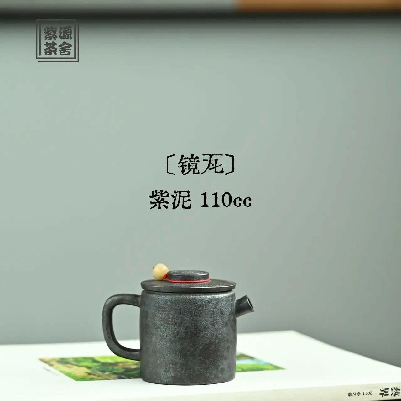 Jing Wa 110cc - Yixing Handmade Teapot - zycs_China - tea - teapot