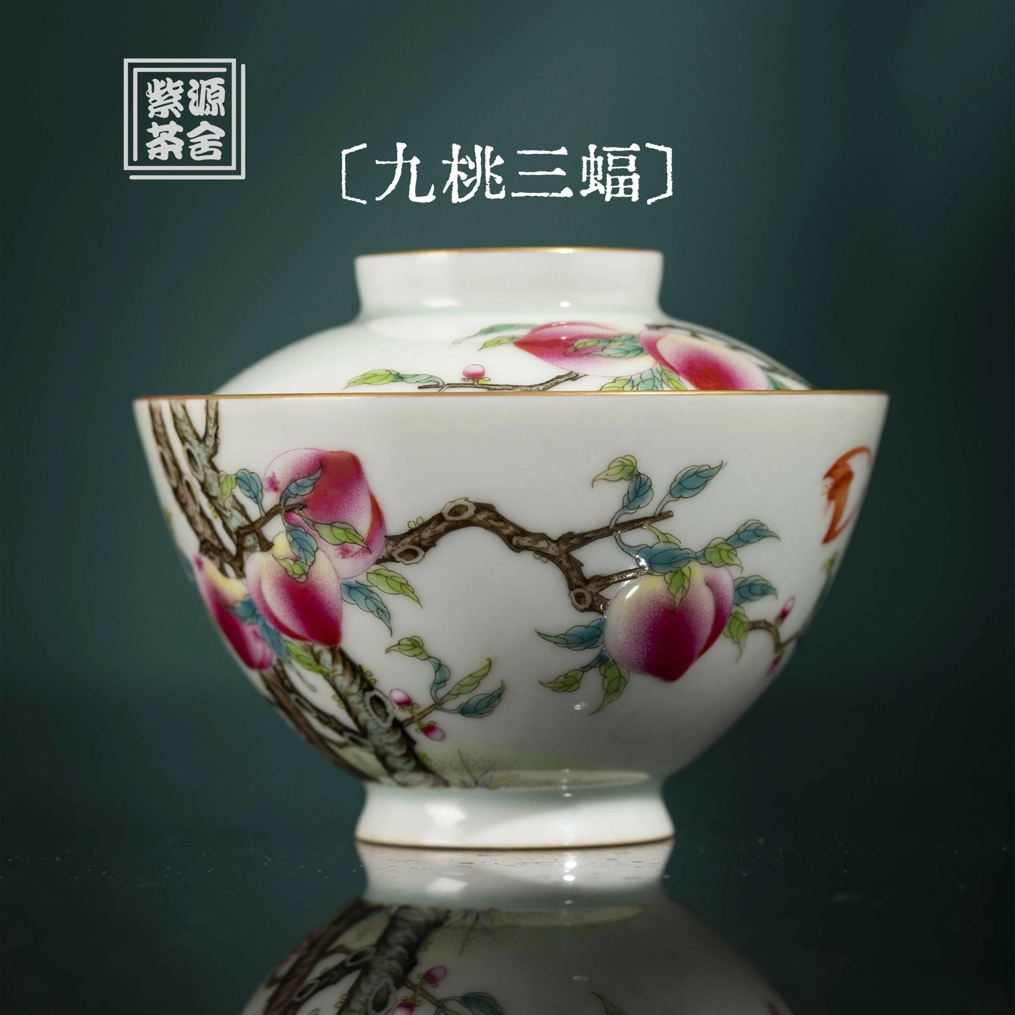 Jiu Tao San Fu - Jing De Zhen Porcelain Gaiwan - zycs_China - tea - teapot