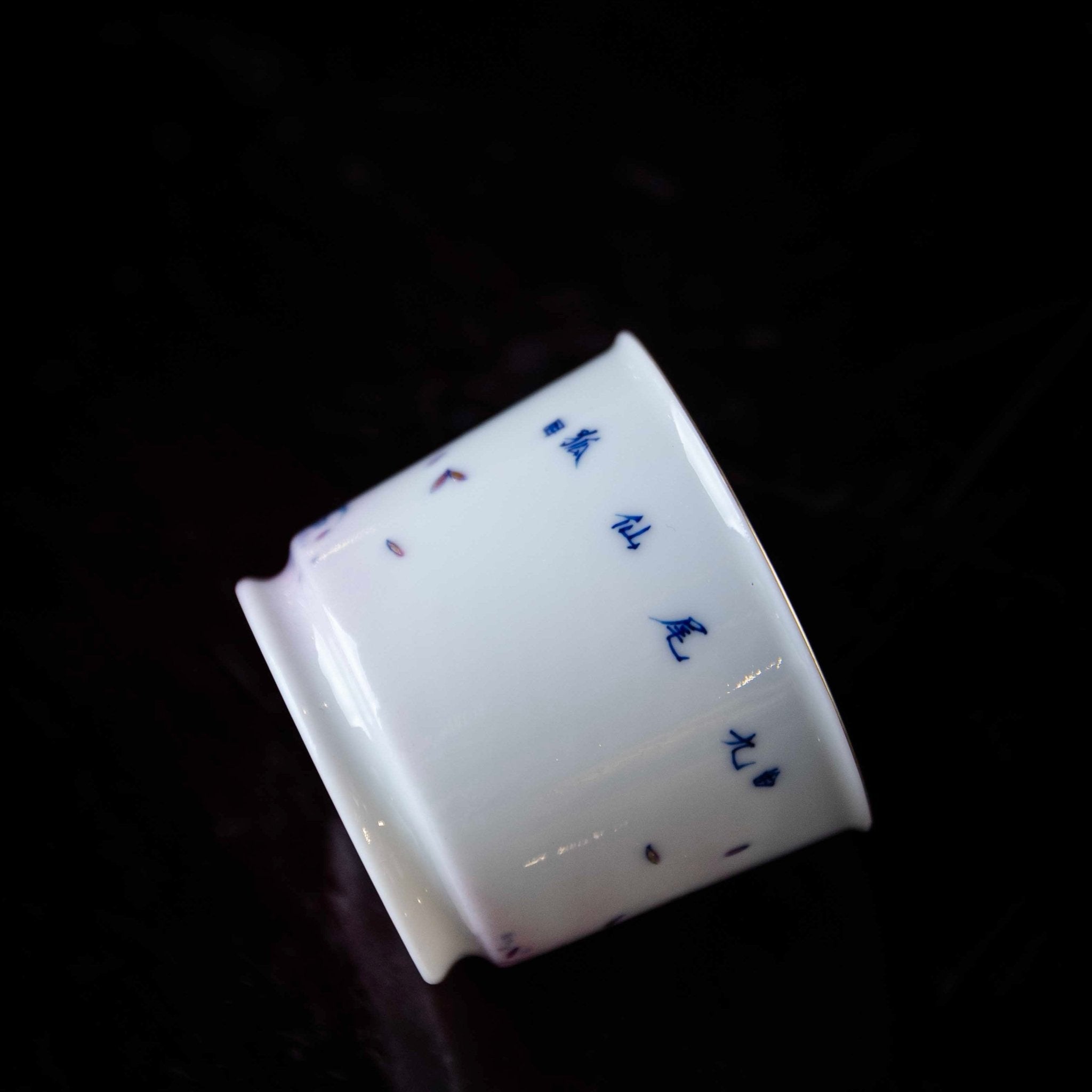 Jiu Wei Hu 180cc - Jing De Zhen Porcelain Gaiwan - zycs_China