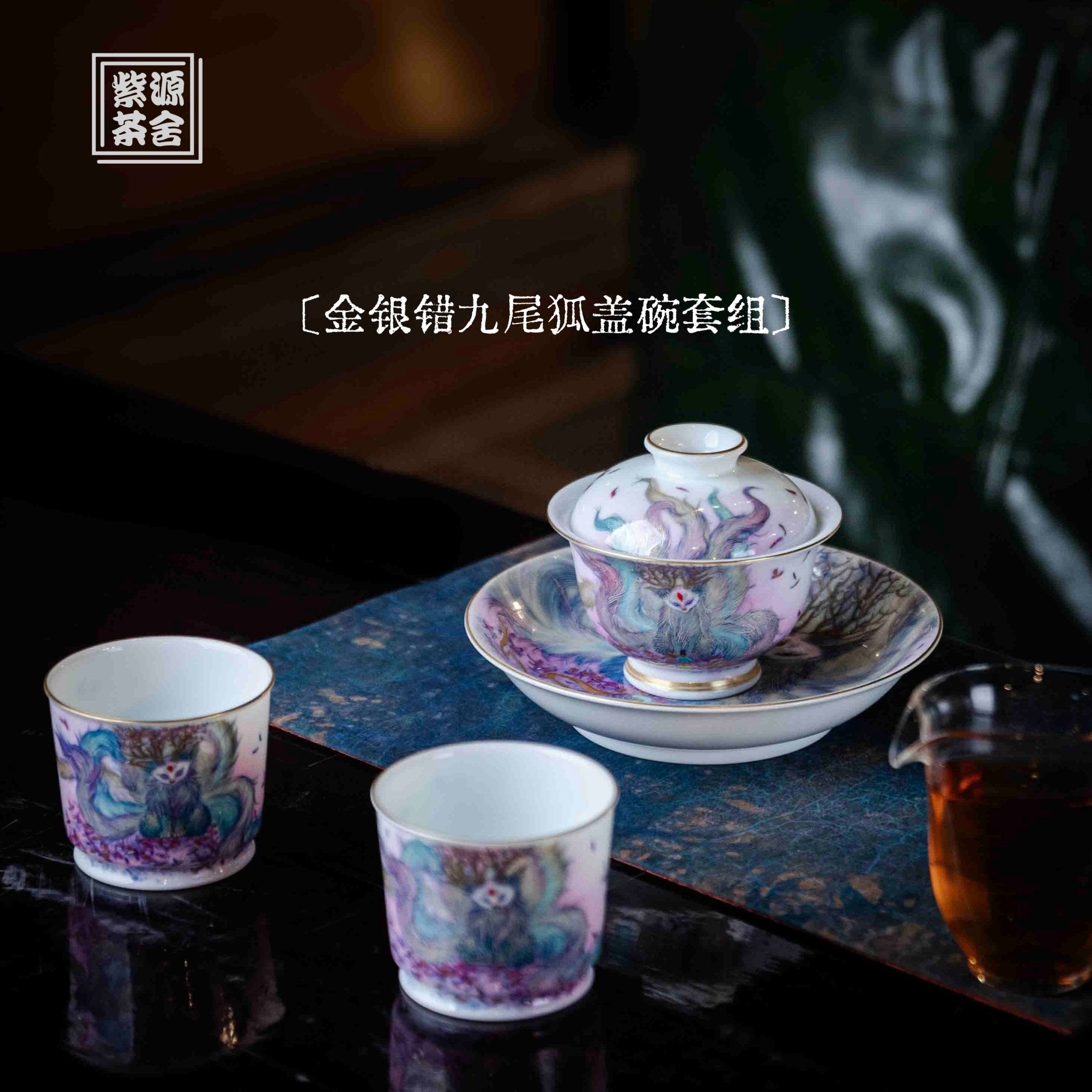 Jiu Wei Hu 180cc - Jing De Zhen Porcelain Gaiwan - zycs_China