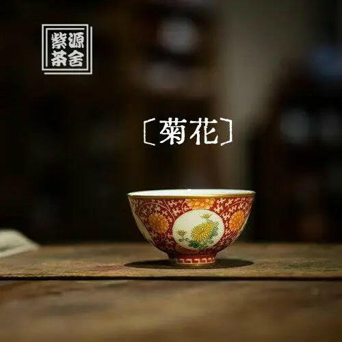 Ju Hua - Jing De Zhen Porcelain Teacup - zycs_China - tea - teapot