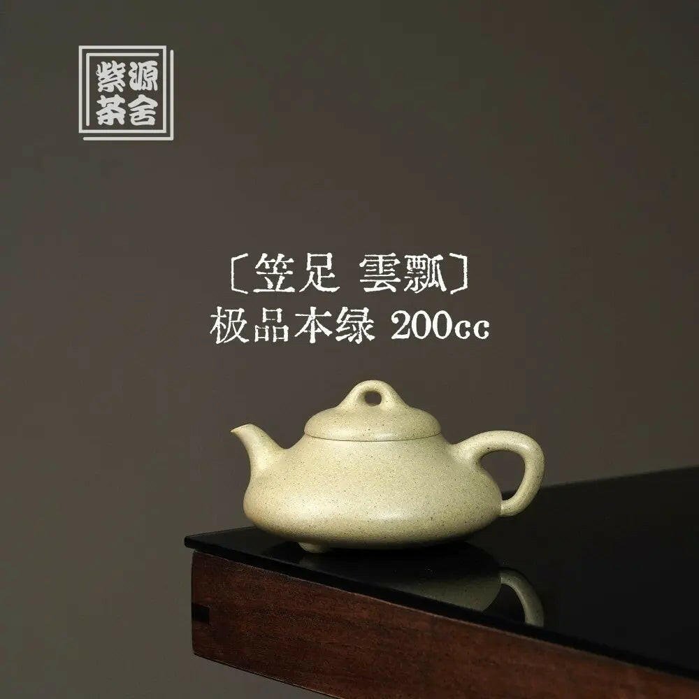 Li Zhu 200cc - Yixing Handmade Teapot - zycs_China - tea - teapot