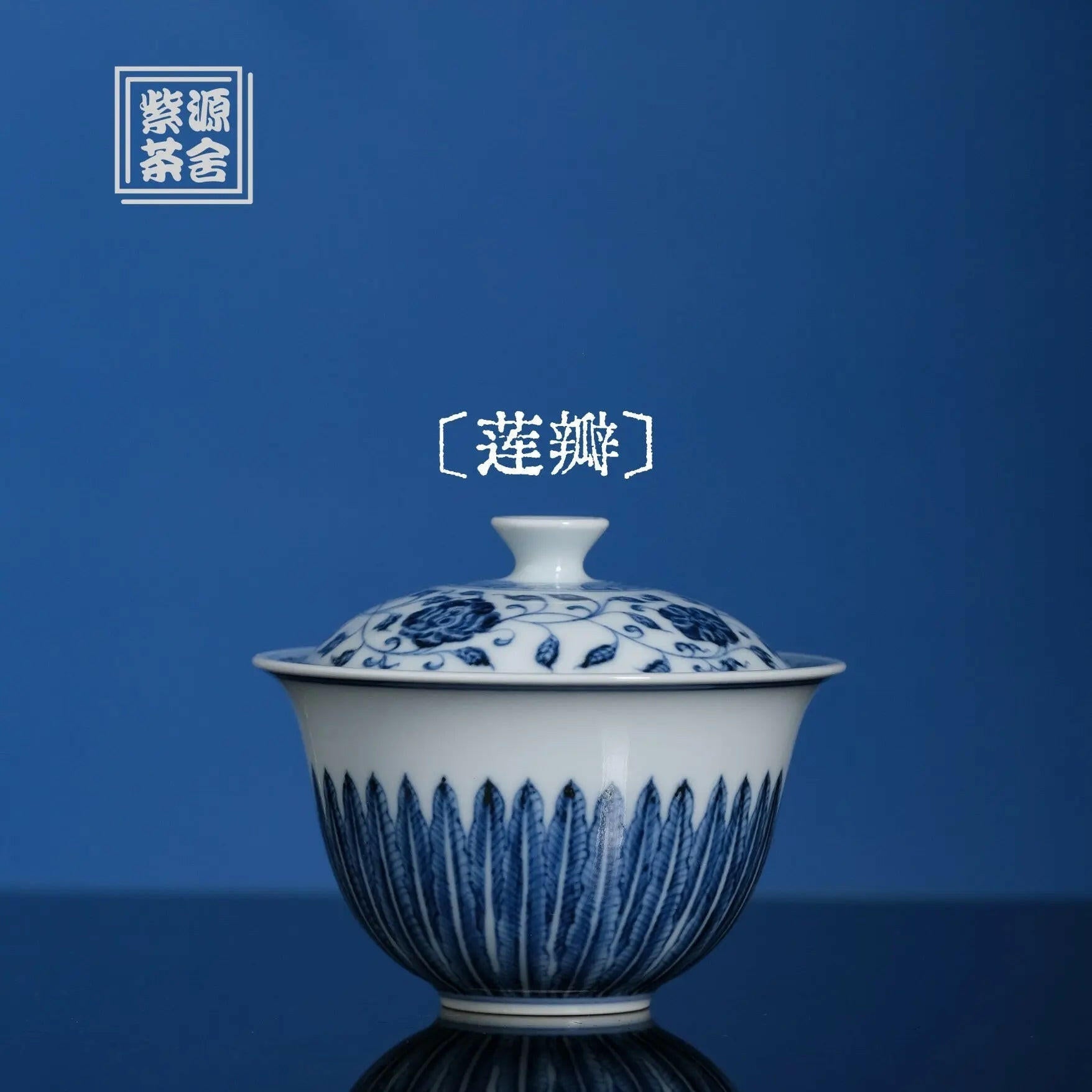 Lian Ban - Jing De Zhen Porcelain Gaiwan - zycs_China - tea - teapot