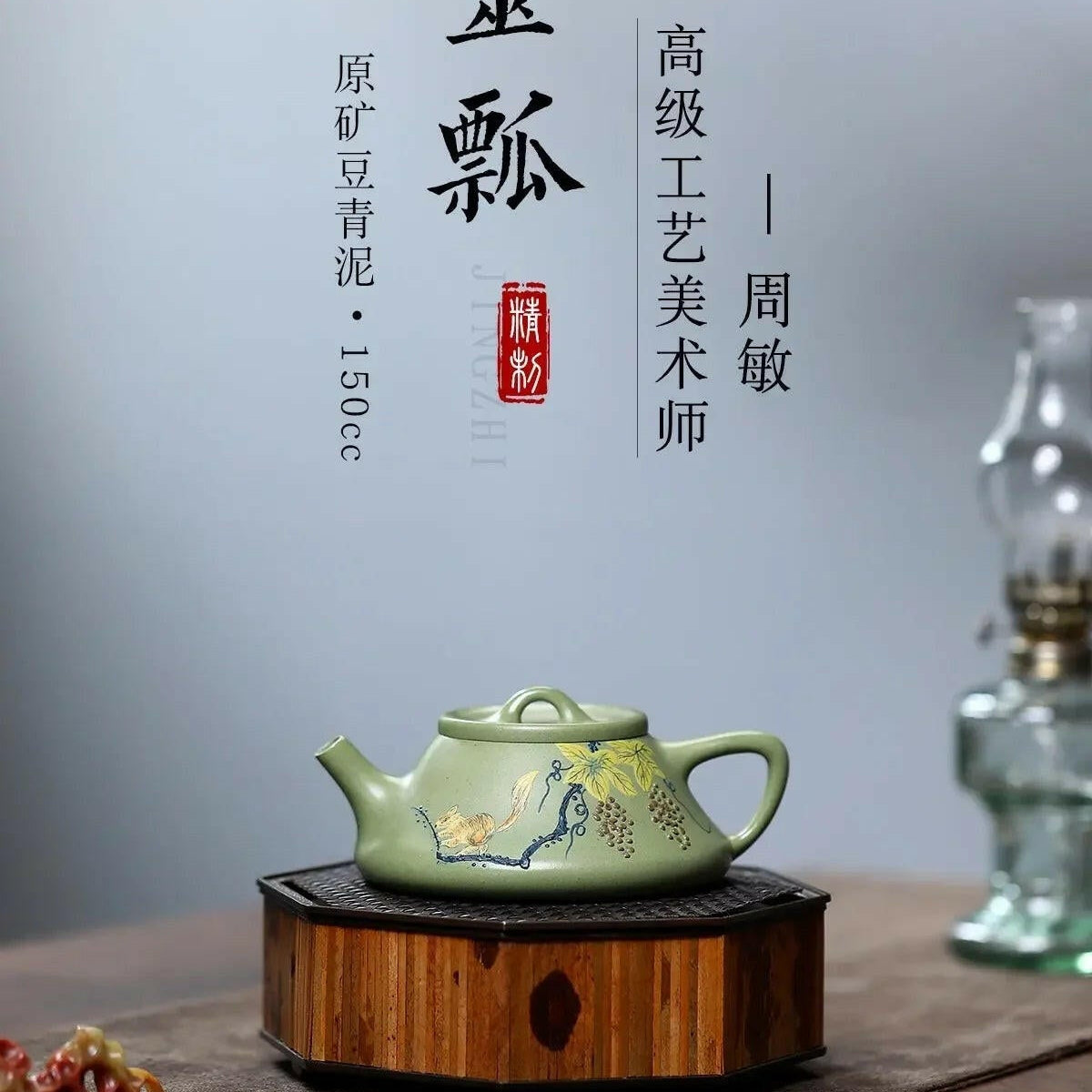 Ling Piao Teapot 150cc - Yixing Handmade Teapot - zycs_China - tea - teapot