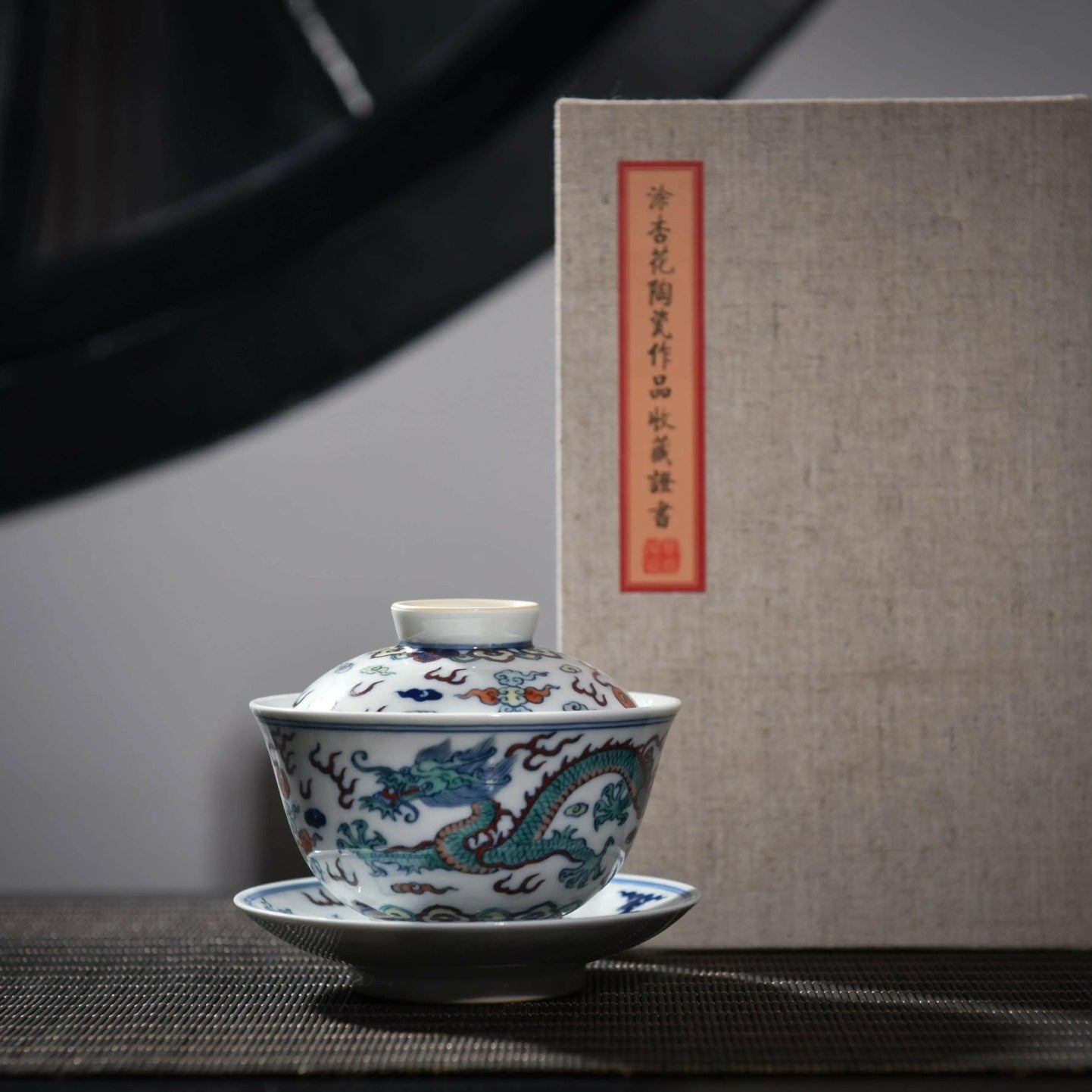 Long Feng Cheng Xiang - Jing De Zhen Porcelain Gaiwan - zycs_China - tea - teapot