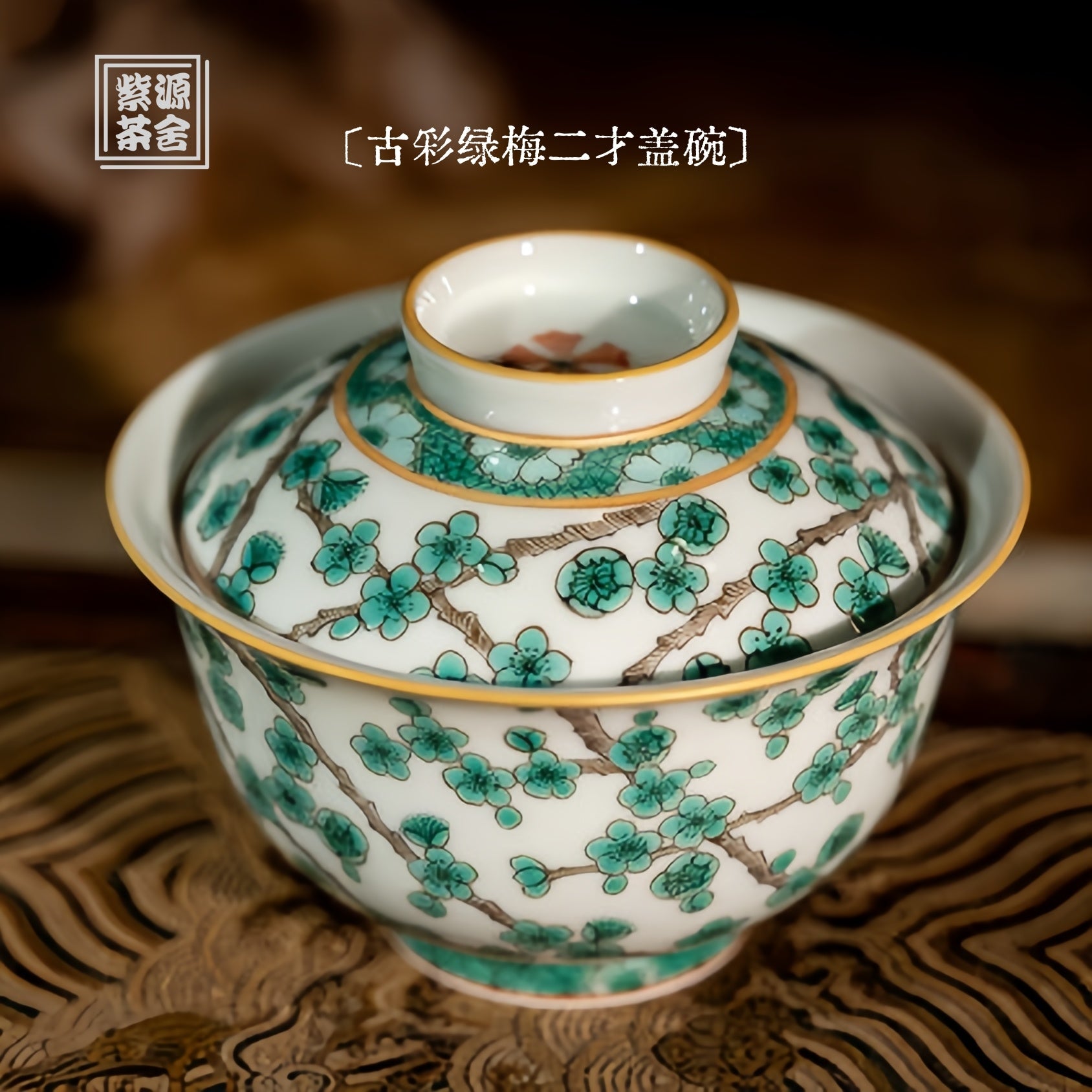 Lv Mei 180cc - Jing De Zhen Porcelain Gaiwan - zycs_China