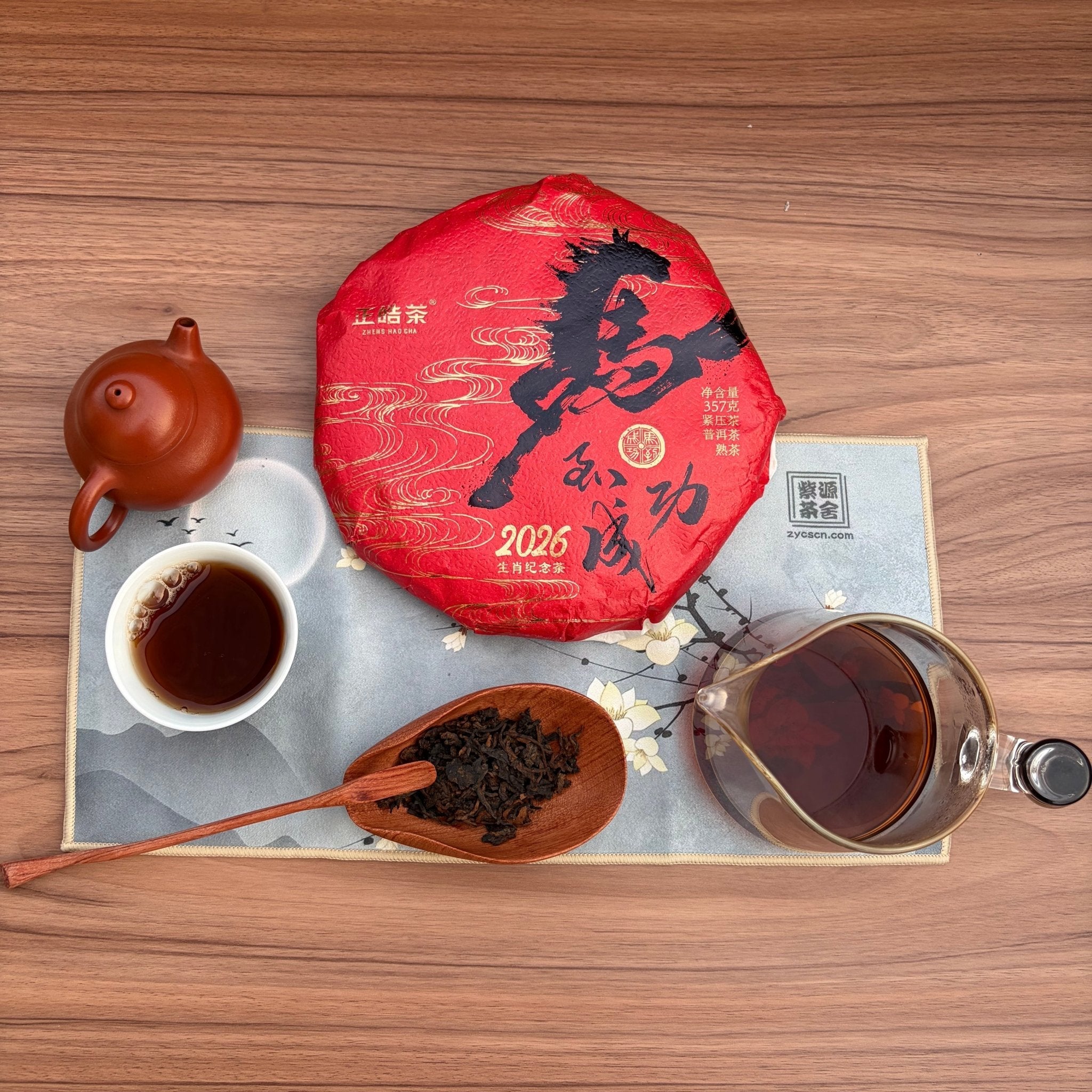 Ma Dao Cheng Gong Pu'er Tea - Fine Tea 【E】 zycschina