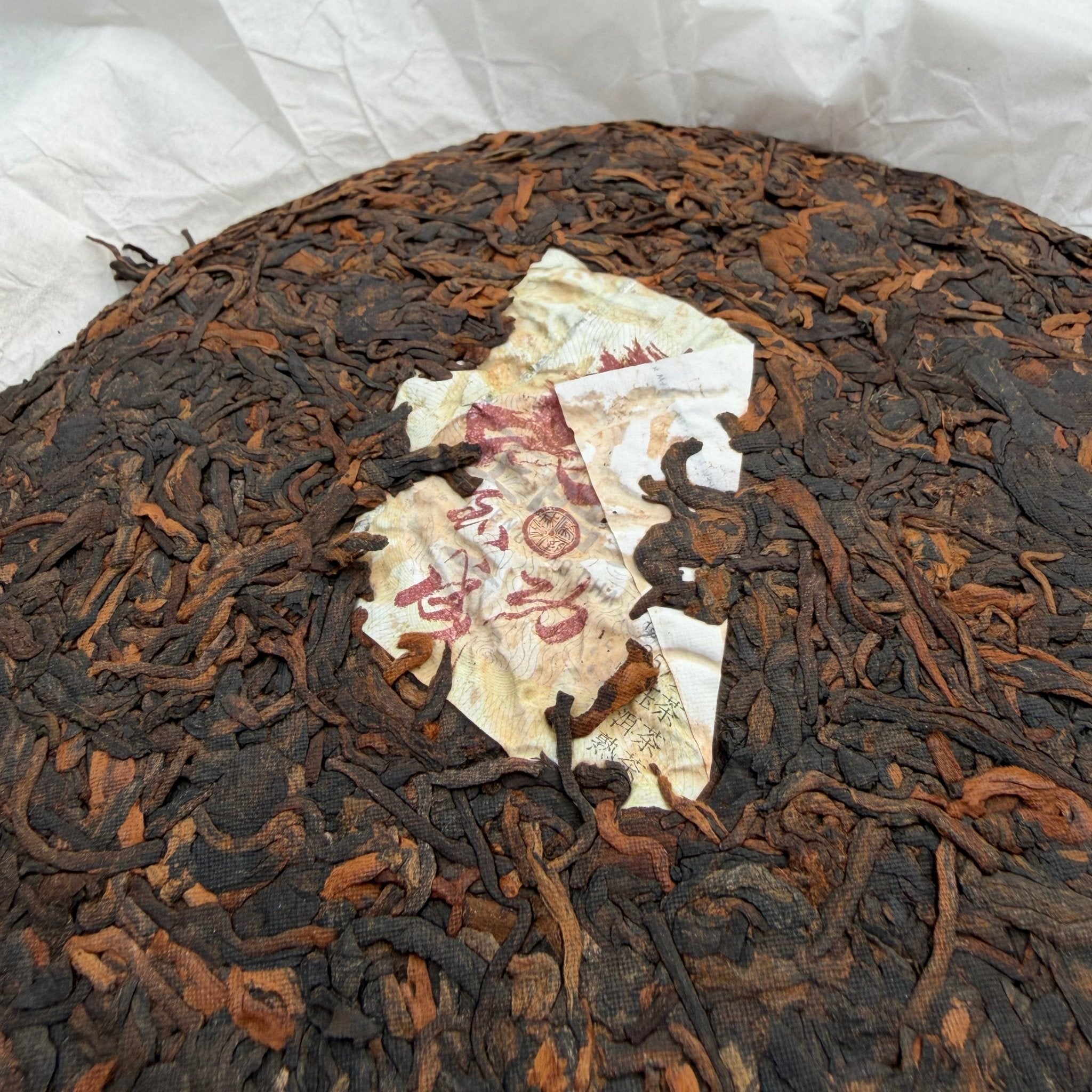 Ma Dao Cheng Gong Pu'er Tea - Fine Tea 【E】 zycschina