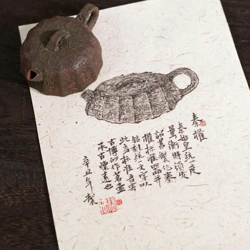 Qin Quan 120cc - Yixing Handmade Teapot - zycs_China - tea - teapot