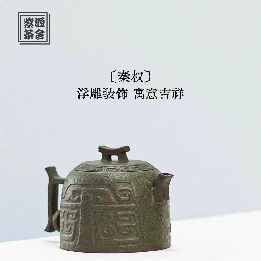 Qin Quan 180cc - Yixing Handmade Teapot - zycs_China - tea - teapot