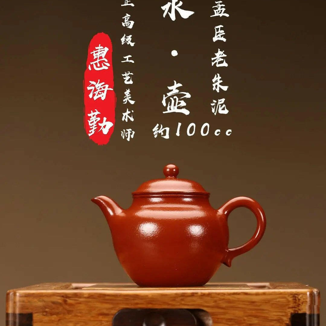 Qiu Shui 100cc - Yixing Handmade Teapot - zycs_China - tea - teapot